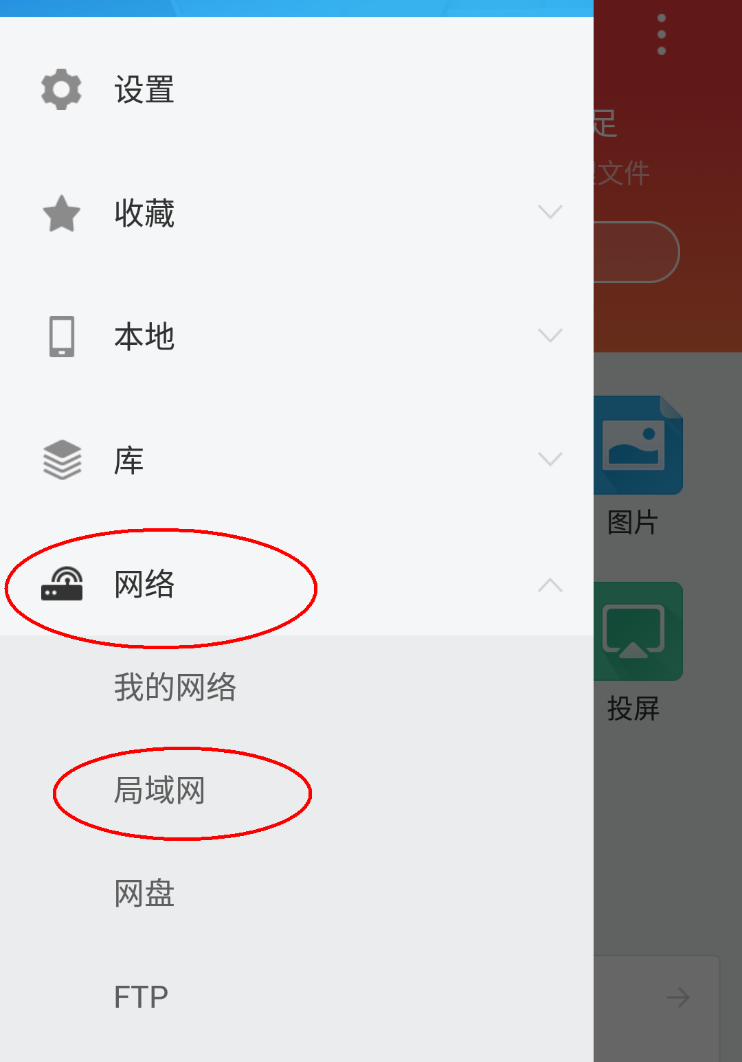 星际蜗牛C款服务器（第十四篇）异地文件管理篇 互联网IT 第20张