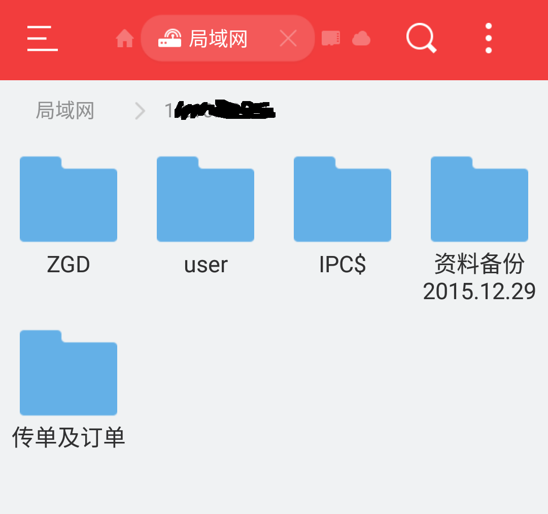 星际蜗牛C款服务器（第十四篇）异地文件管理篇 互联网IT 第22张