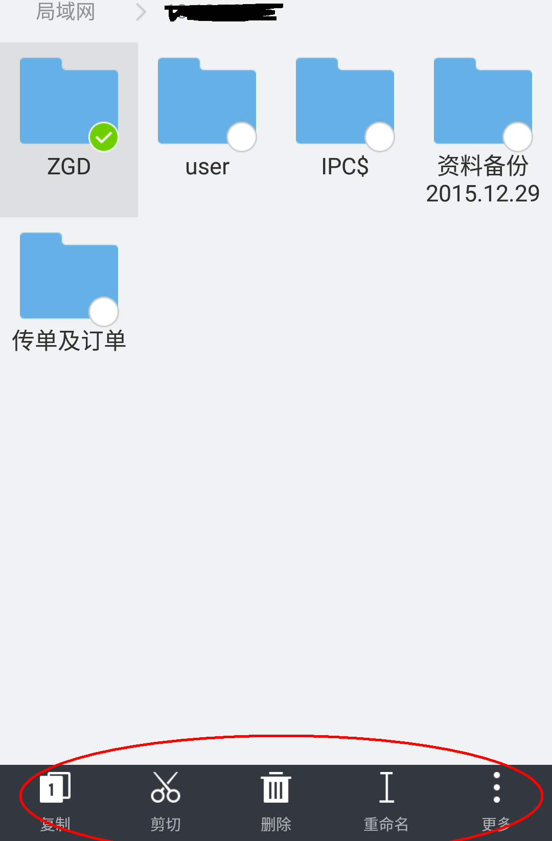 星际蜗牛C款服务器（第十四篇）异地文件管理篇 互联网IT 第23张