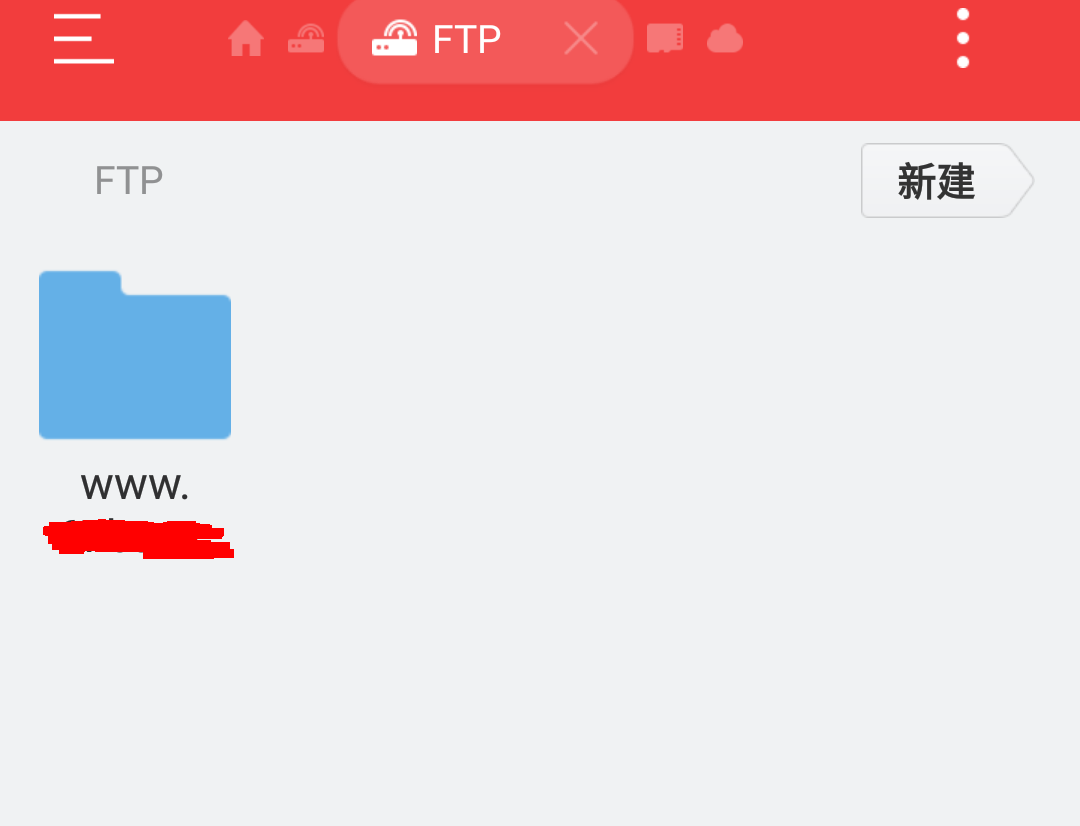 星际蜗牛C款服务器（第十四篇）异地文件管理篇 互联网IT 第26张