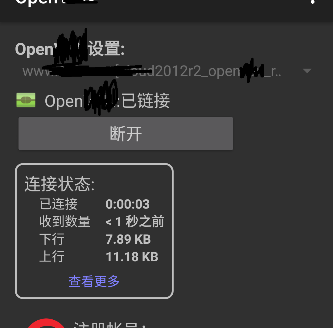 星际蜗牛C款服务器（第十四篇）异地文件管理篇 互联网IT 第28张