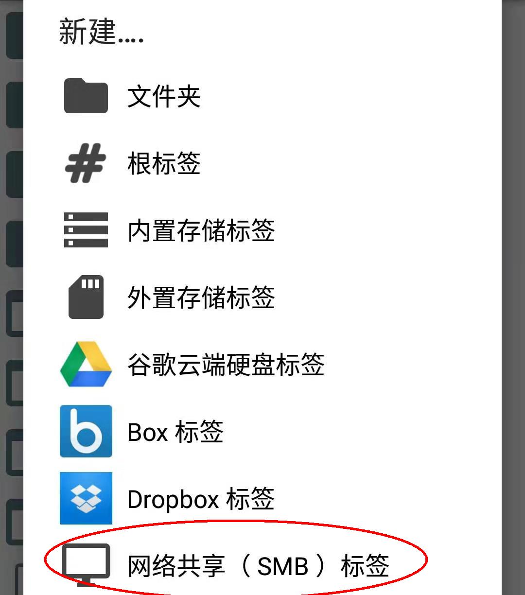 星际蜗牛C款服务器（第十四篇）异地文件管理篇 互联网IT 第30张
