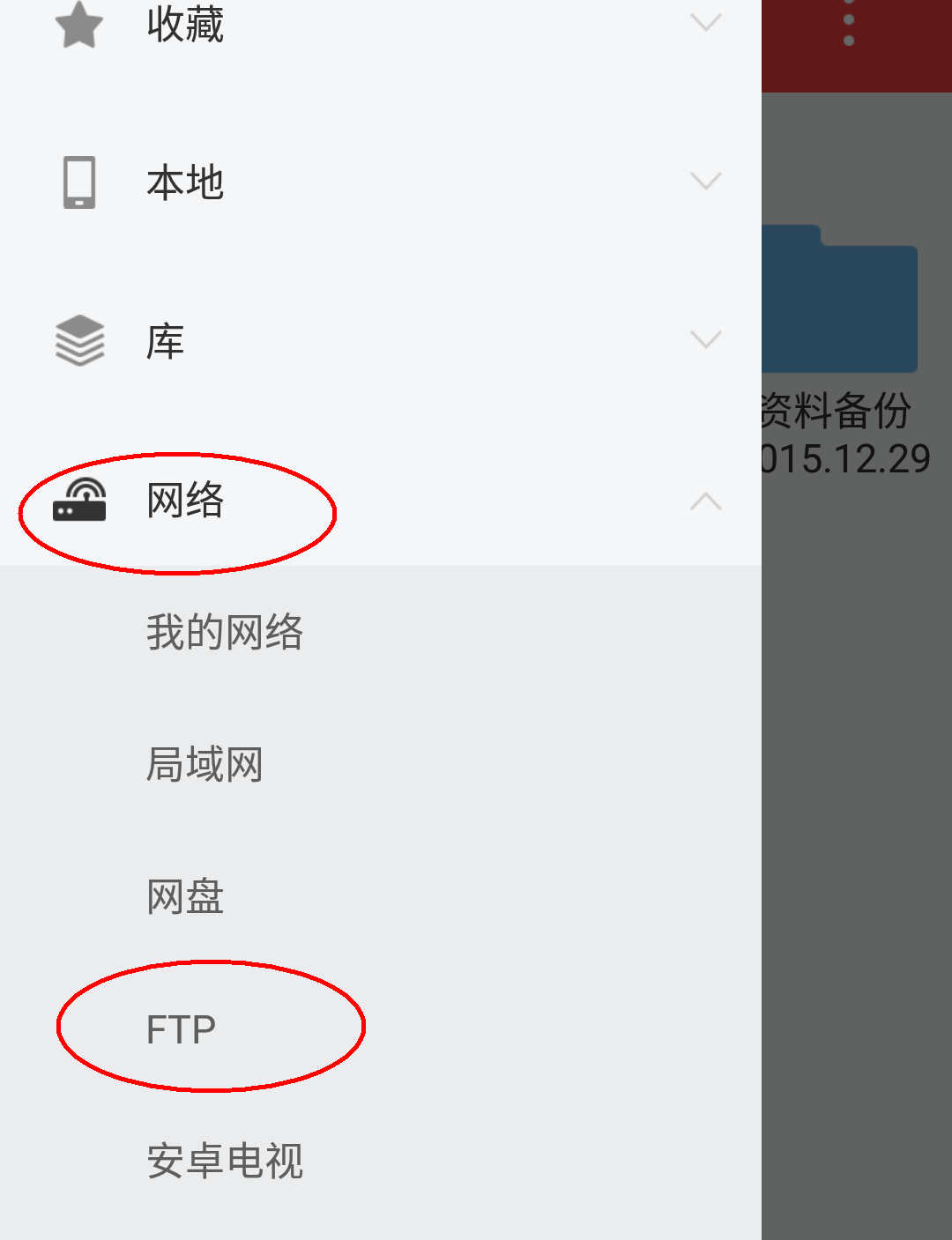 星际蜗牛C款服务器（第十四篇）异地文件管理篇 互联网IT 第24张