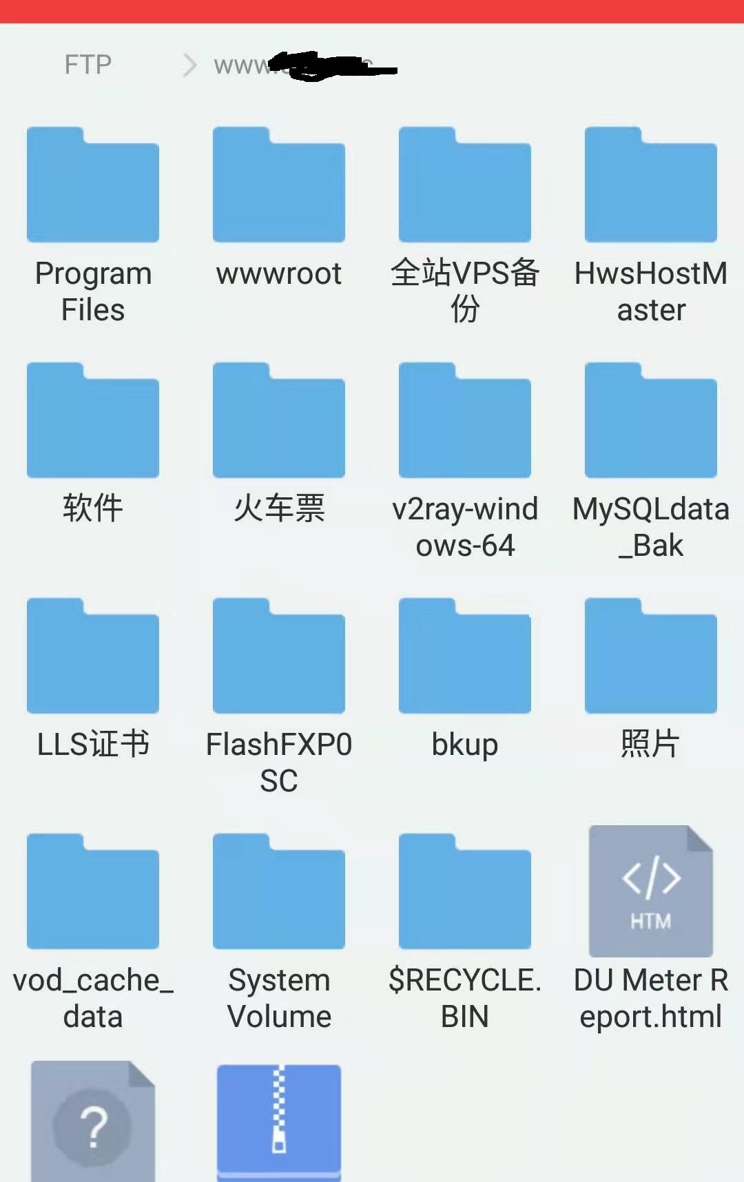 星际蜗牛C款服务器（第十四篇）异地文件管理篇 互联网IT 第27张