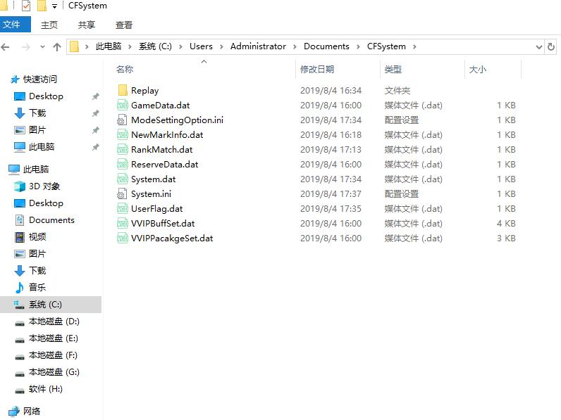 cf设置不能保存，穿越火线选项设置不能保存，恢复默认设置 一句话 第1张