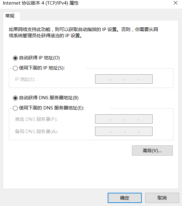win10系统 L2TP连接尝试失败:ERROR因为安全层在初始化与远程计算机的协商时遇到了一个处理错误 互联网IT 第2张