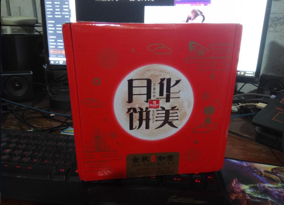 天猫购买的华美月饼（第一弹） 生活随笔 第1张