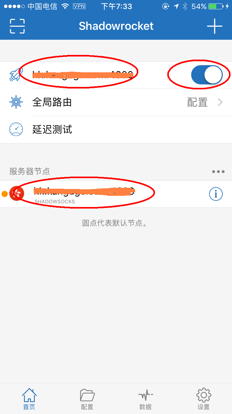 ss/shadowsocks客户端iOS(iPhone/iPad)配置，SS代理客户端，v2客户端，scoks5客户端，http客户端 互联网IT 第7张