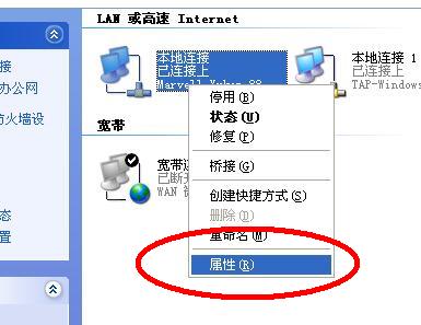 派克斯VPN连接不能代理上网自动跃点设置PacketiX VPN Client 互联网IT 第8张