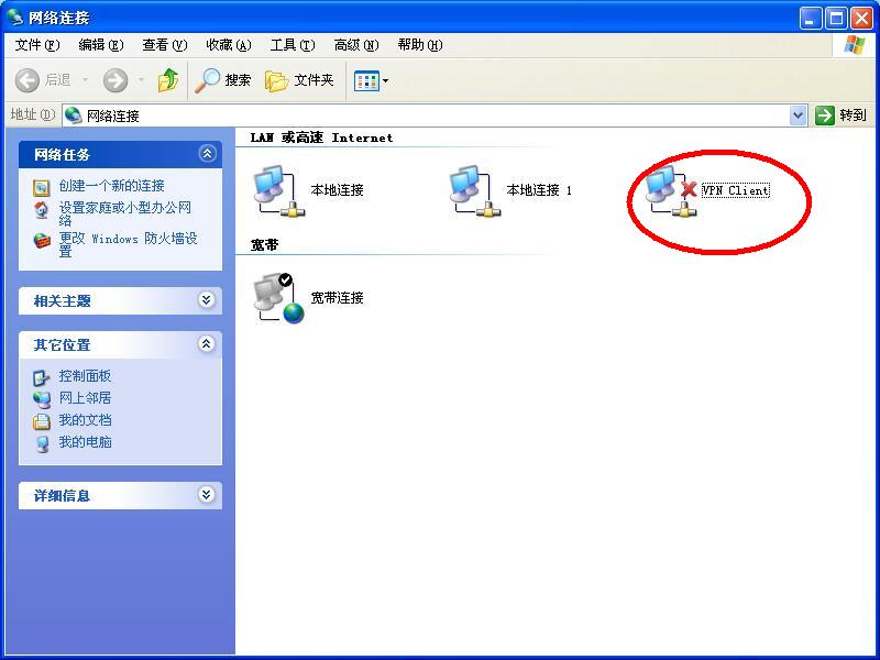 派克斯VPN连接不能代理上网自动跃点设置PacketiX VPN Client 互联网IT 第2张