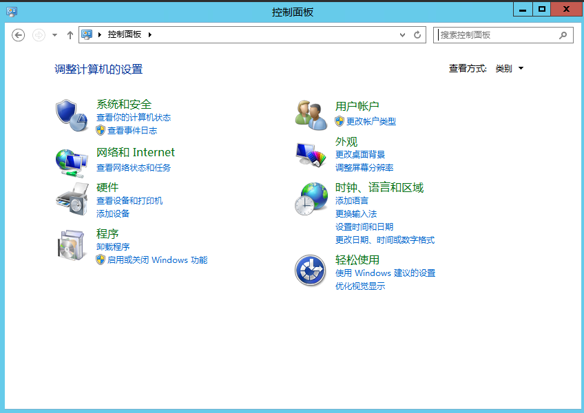 Shadowsocks/ss/梭影 Windows服务端安装教程 互联网IT 第5张