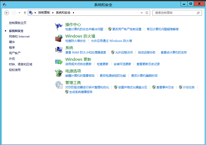 Shadowsocks/ss/梭影 Windows服务端安装教程 互联网IT 第6张