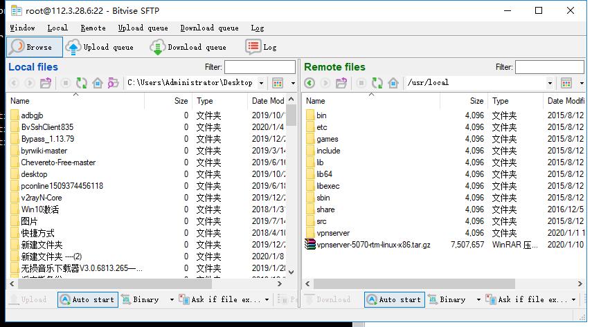 0.jpg SoftEther VPN Server派克斯(PacketiX)linux系统安装教程 互联网IT 第2张 SoftEther VPN Server派克斯(PacketiX)linux系统安装教程 互联网IT 第2张