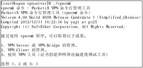 111.jpg SoftEther VPN Server派克斯(PacketiX)linux系统安装教程 互联网IT 第8张 SoftEther VPN Server派克斯(PacketiX)linux系统安装教程 互联网IT 第8张