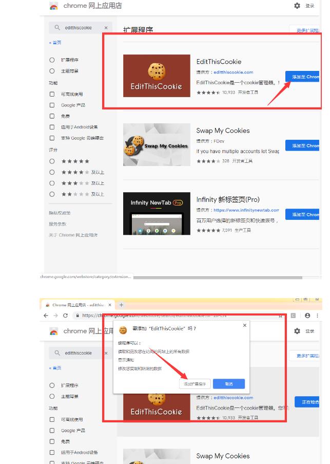 Facebook带COOKIE账号的登录谷歌浏览器登录，Facebook导入缓存COOKIE登陆 互联网IT 第2张