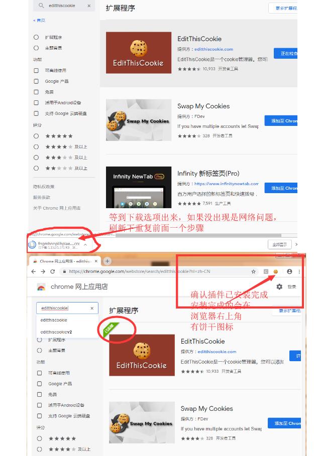 Facebook带COOKIE账号的登录谷歌浏览器登录，Facebook导入缓存COOKIE登陆 互联网IT 第3张