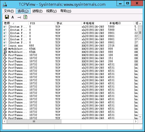 QQ截图20200307151441.jpg 进程查看器TCPView v3.05绿色汉化版 互联网IT