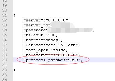 QQ截图20200326090657.jpg Shadowsocks/ss/ssR限制设备连接数和限制端口速度的方法linux/windows 互联网IT