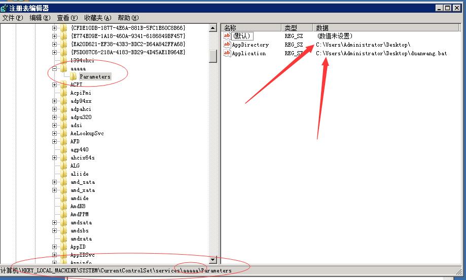 开机启动，Windows不用登陆用户密码自动启动程序，Windows不登陆用户密码启动程序，电脑开机不用登陆用户密码启动程序，启动，自动开机启动 互联网IT 第2张
