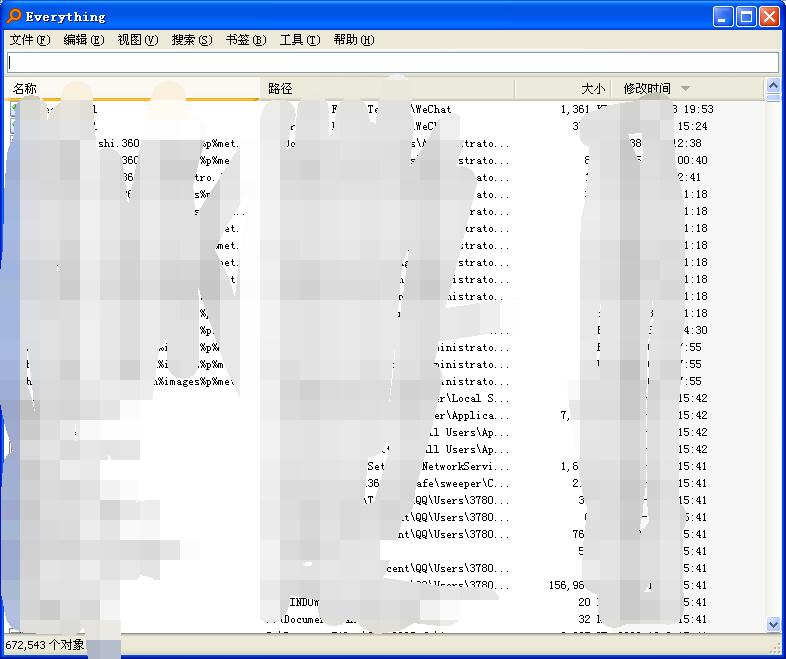 QQ截图20201009154257.jpg 电脑文件搜索工具,Everything文件搜索工具软件 互联网IT QQ截图20201009154257.jpg 电脑文件搜索工具,Everything文件搜索工具软件 互联网IT
