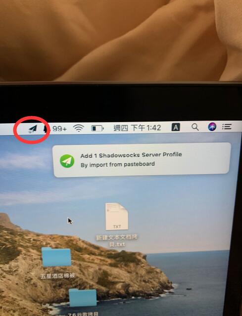 如何在苹果电脑（Mac）上使用ShadowsocksX-NG，苹果MAC梭影SS，MacBook ，苹果笔记本，Mac电脑，Mac笔记本，macos 互联网IT 第1张