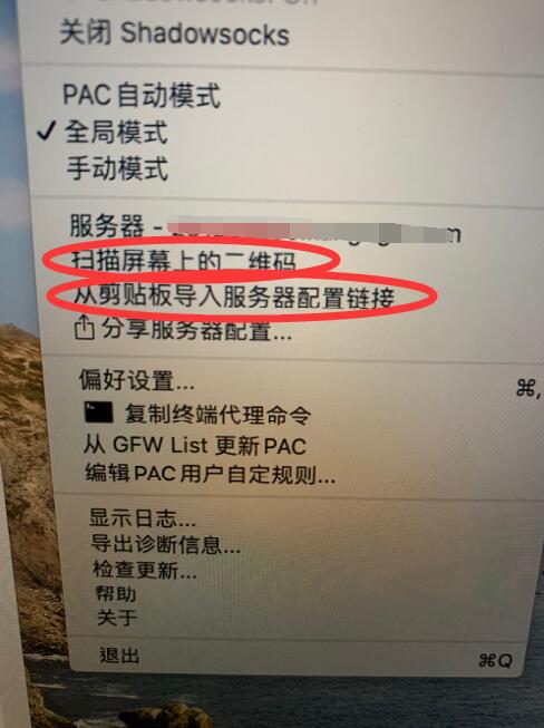 如何在苹果电脑（Mac）上使用ShadowsocksX-NG，苹果MAC梭影SS，MacBook ，苹果笔记本，Mac电脑，Mac笔记本，macos 互联网IT 第2张