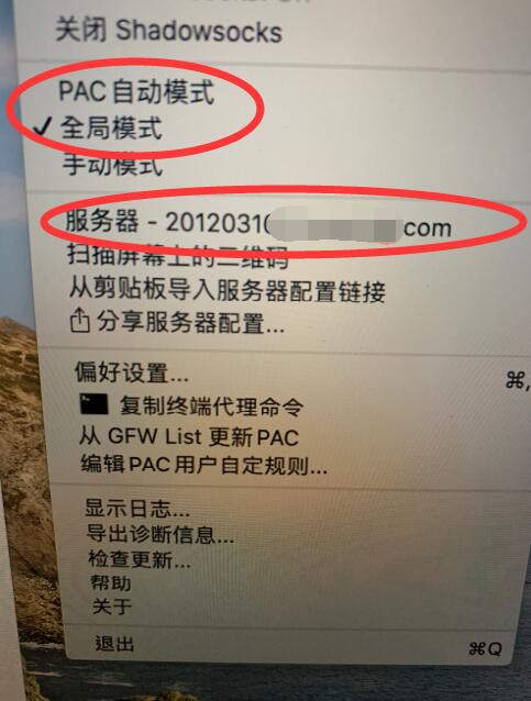 如何在苹果电脑（Mac）上使用ShadowsocksX-NG，苹果MAC梭影SS，MacBook ，苹果笔记本，Mac电脑，Mac笔记本，macos 互联网IT 第4张