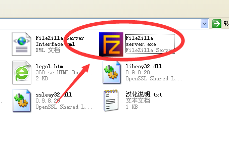 FTP服务器端，FileZilla_Server绿色版本，ftp搭建配置，FTP服务端 互联网IT 第1张