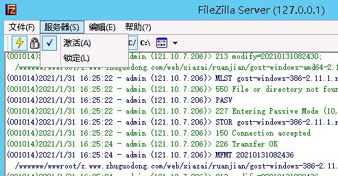 FTP服务器端，FileZilla_Server绿色版本，ftp搭建配置，FTP服务端 互联网IT 第2张