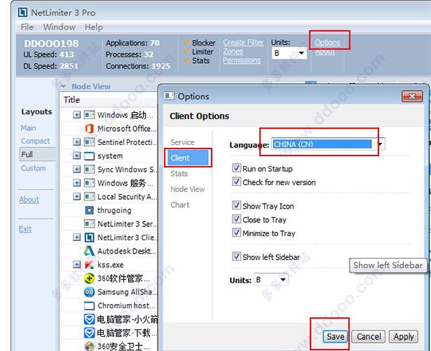 本机网络流量限制控制软件NetLimiter V3.0.0.11 中文汉化破解版，中文特别版 (附安装步骤+注册码) 互联网IT 第4张