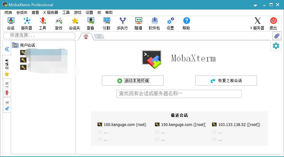 QQ截图20210312020506.jpg MobaXterm 20.0 汉化专业版，远程桌面，ssh登录器，Linux登录软件 互联网IT