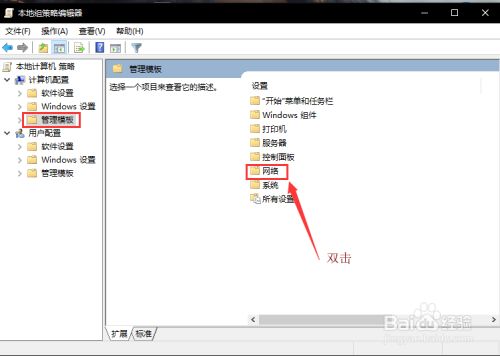 如何解除宽带限速?网络限速怎么解除 互联网IT 第5张