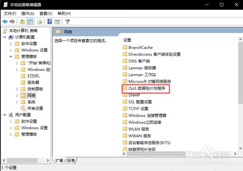 如何解除宽带限速?网络限速怎么解除 互联网IT 第6张