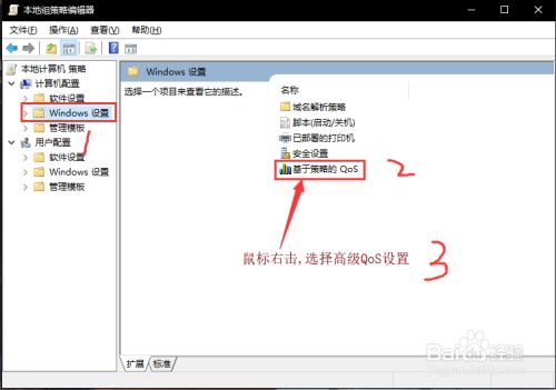 如何解除宽带限速?网络限速怎么解除 互联网IT 第3张