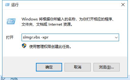 Windows激活，windows激活密钥，windows激活工具 互联网IT 第3张