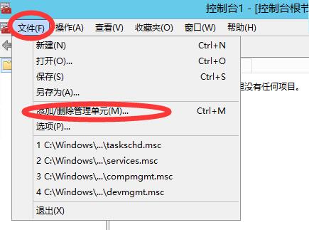 IIS更新新证书，还是老证书时间，IIS更新证书失败 互联网IT 第4张