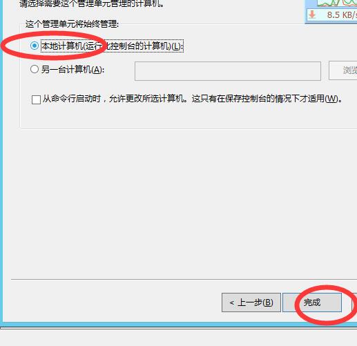 IIS更新新证书，还是老证书时间，IIS更新证书失败 互联网IT 第7张