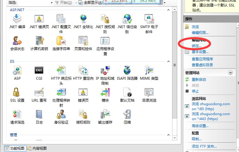 IIS更新新证书，还是老证书时间，IIS更新证书失败 互联网IT 第17张
