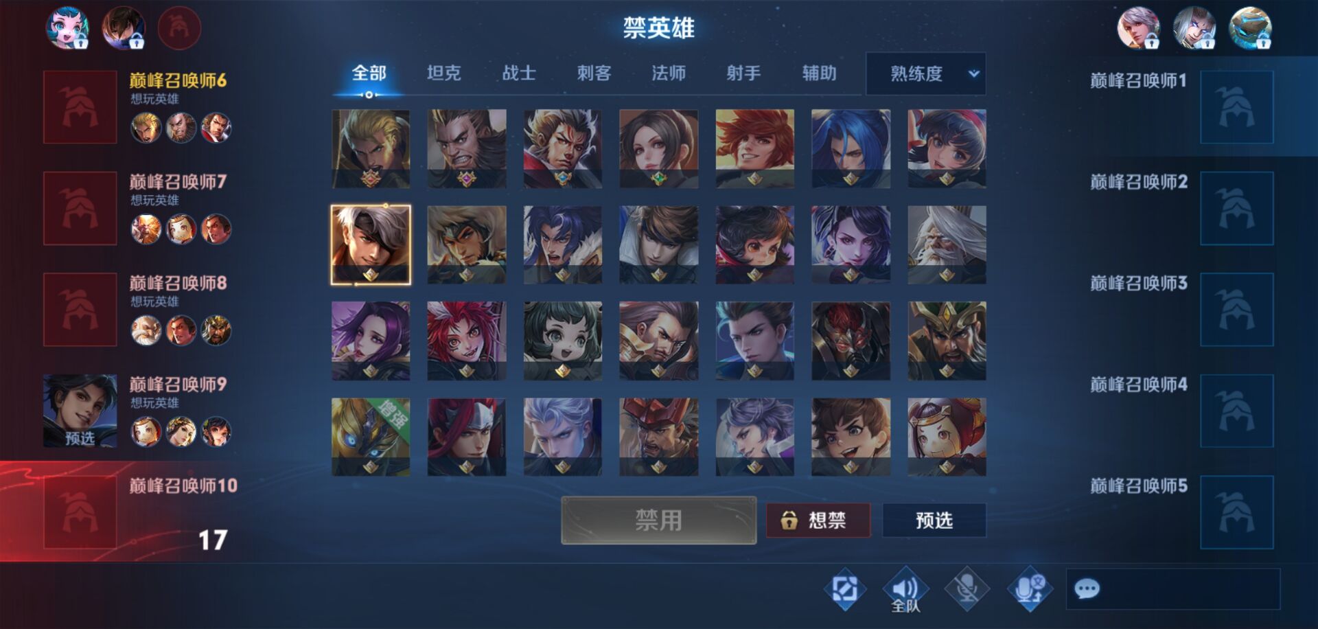 王者荣耀第S22赛季第一次上最强王者 一句话 第4张