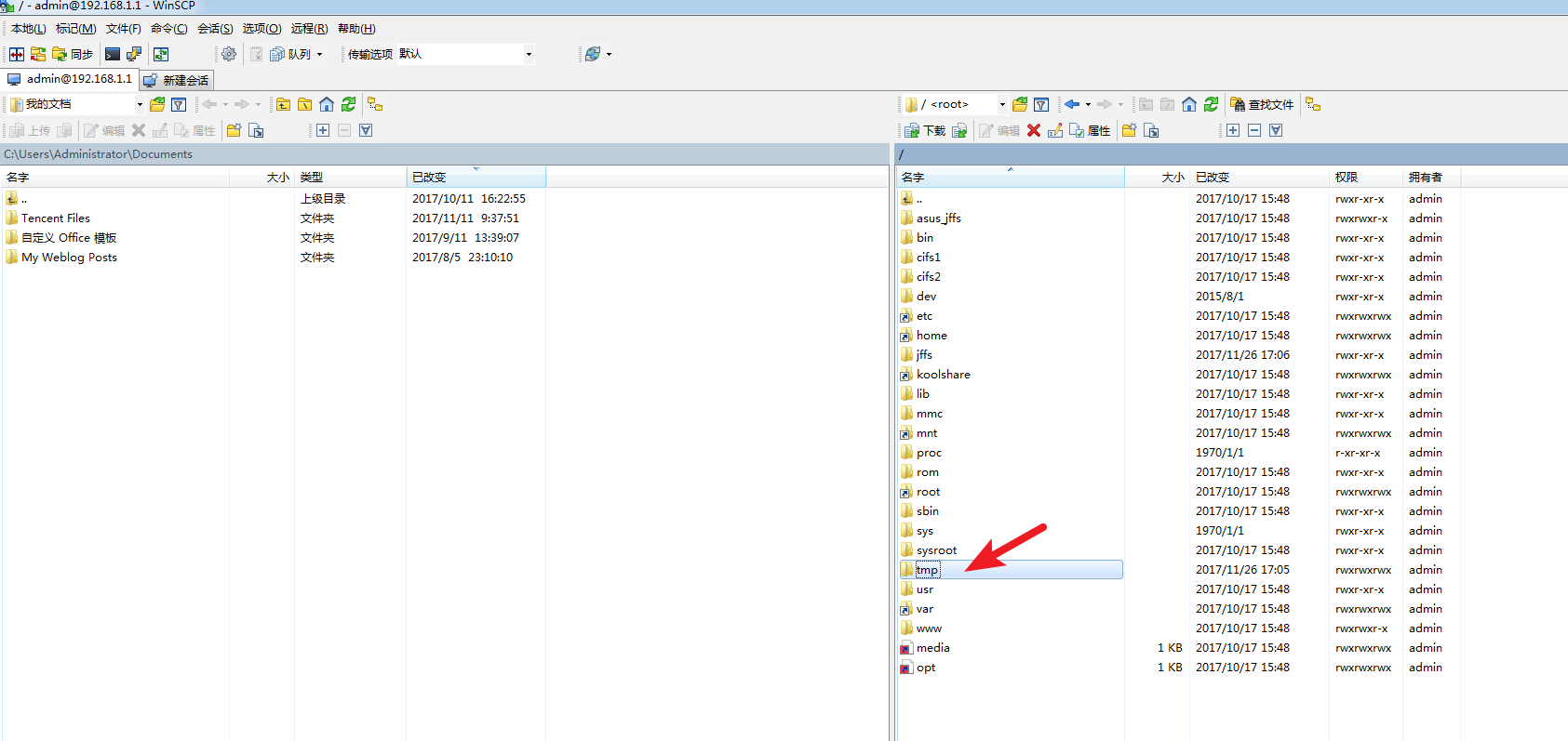 Koolshare软路由Shadowsocks插件，ASUS软路由Shadowsocks插件，kool软路由装Shadowsocks插件 互联网IT 第3张