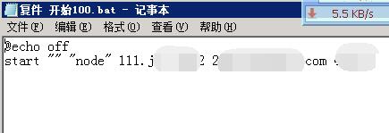 QQ截图20210521160304.jpg bat启动程序,bat启动exe,bat启动,bat启动文件 互联网IT QQ截图20210521160304.jpg bat启动程序,bat启动exe,bat启动,bat启动文件 互联网IT