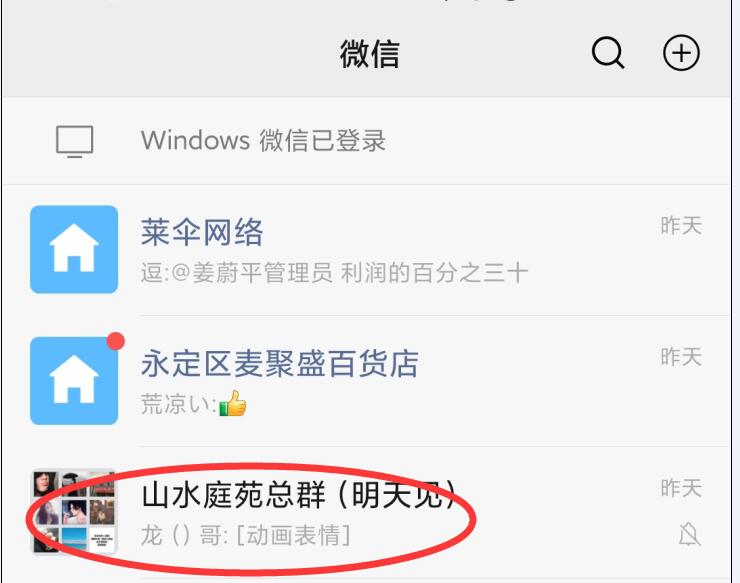 刷单骗局，刷关注骗局，刷单骗局过程揭秘，刷公众号关注骗局过程揭秘，淘宝商家关注骗局揭秘，博彩骗局揭秘，分分彩骗局揭秘，时时彩骗局揭秘 生活随笔 第1张