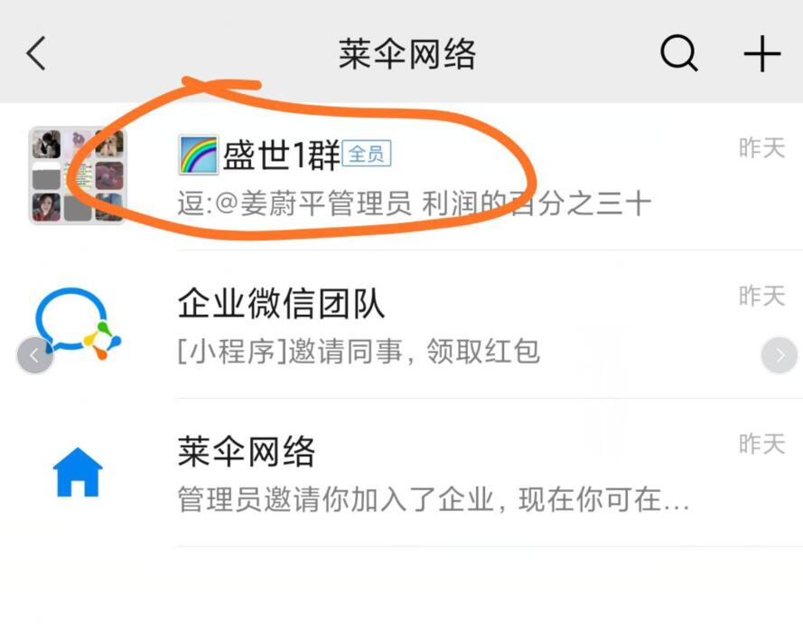 刷单骗局，刷关注骗局，刷单骗局过程揭秘，刷公众号关注骗局过程揭秘，淘宝商家关注骗局揭秘，博彩骗局揭秘，分分彩骗局揭秘，时时彩骗局揭秘 生活随笔 第10张