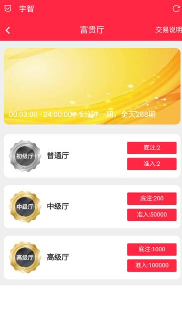 刷单骗局，刷关注骗局，刷单骗局过程揭秘，刷公众号关注骗局过程揭秘，淘宝商家关注骗局揭秘，博彩骗局揭秘，分分彩骗局揭秘，时时彩骗局揭秘 生活随笔 第17张