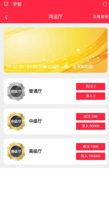 刷单骗局，刷关注骗局，刷单骗局过程揭秘，刷公众号关注骗局过程揭秘，淘宝商家关注骗局揭秘，博彩骗局揭秘，分分彩骗局揭秘，时时彩骗局揭秘 生活随笔 第16张