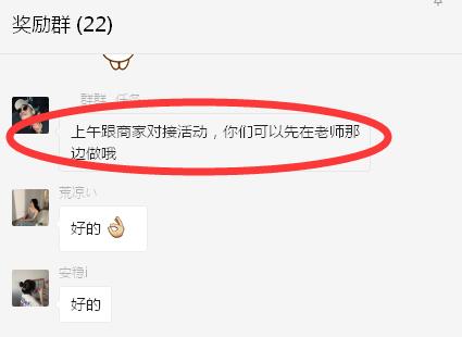刷单骗局，刷关注骗局，刷单骗局过程揭秘，刷公众号关注骗局过程揭秘，淘宝商家关注骗局揭秘，博彩骗局揭秘，分分彩骗局揭秘，时时彩骗局揭秘 生活随笔 第25张