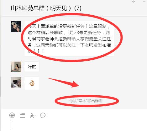 刷单骗局，刷关注骗局，刷单骗局过程揭秘，刷公众号关注骗局过程揭秘，淘宝商家关注骗局揭秘，博彩骗局揭秘，分分彩骗局揭秘，时时彩骗局揭秘 生活随笔 第34张