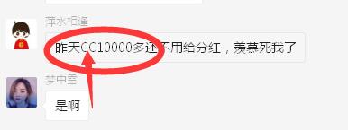 刷单骗局，刷关注骗局，刷单骗局过程揭秘，刷公众号关注骗局过程揭秘，淘宝商家关注骗局揭秘，博彩骗局揭秘，分分彩骗局揭秘，时时彩骗局揭秘 生活随笔 第33张