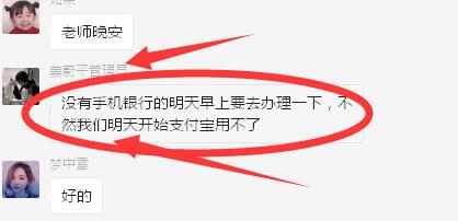 刷单骗局，刷关注骗局，刷单骗局过程揭秘，刷公众号关注骗局过程揭秘，淘宝商家关注骗局揭秘，博彩骗局揭秘，分分彩骗局揭秘，时时彩骗局揭秘 生活随笔 第31张