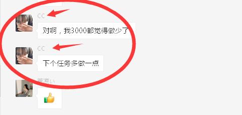 刷单骗局，刷关注骗局，刷单骗局过程揭秘，刷公众号关注骗局过程揭秘，淘宝商家关注骗局揭秘，博彩骗局揭秘，分分彩骗局揭秘，时时彩骗局揭秘 生活随笔 第30张